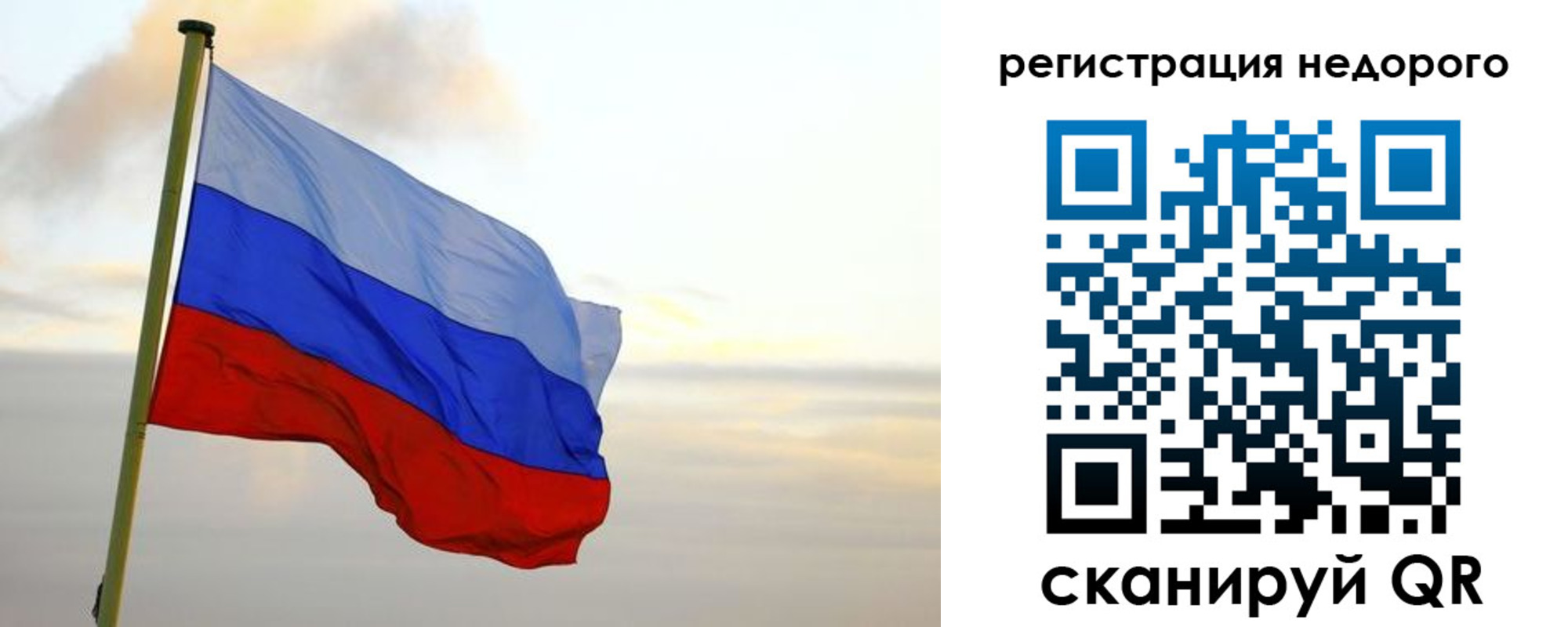 временная регистрация законно в Дальнереченске